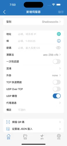 梯子使用安全国家标准及行业标准android下载效果预览图