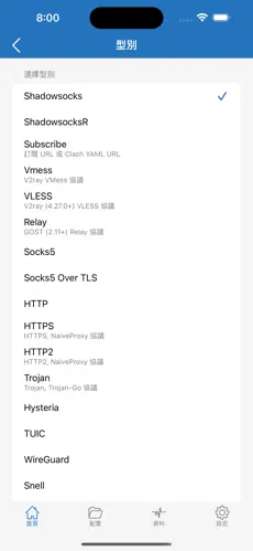 梯子使用安全国家标准及行业标准android下载效果预览图